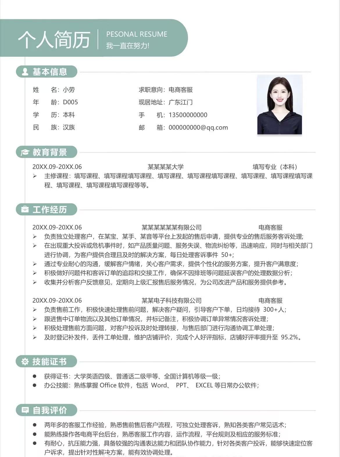 微信图片_20260123122133_51_2.jpg
